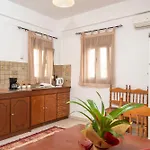 شقة Dimitras